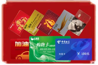 东莞市石龙镇烟酒回收充值卡.jpg