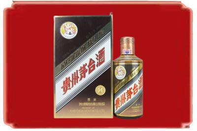 东莞市石龙镇烟酒回收彩釉茅台酒.jpg
